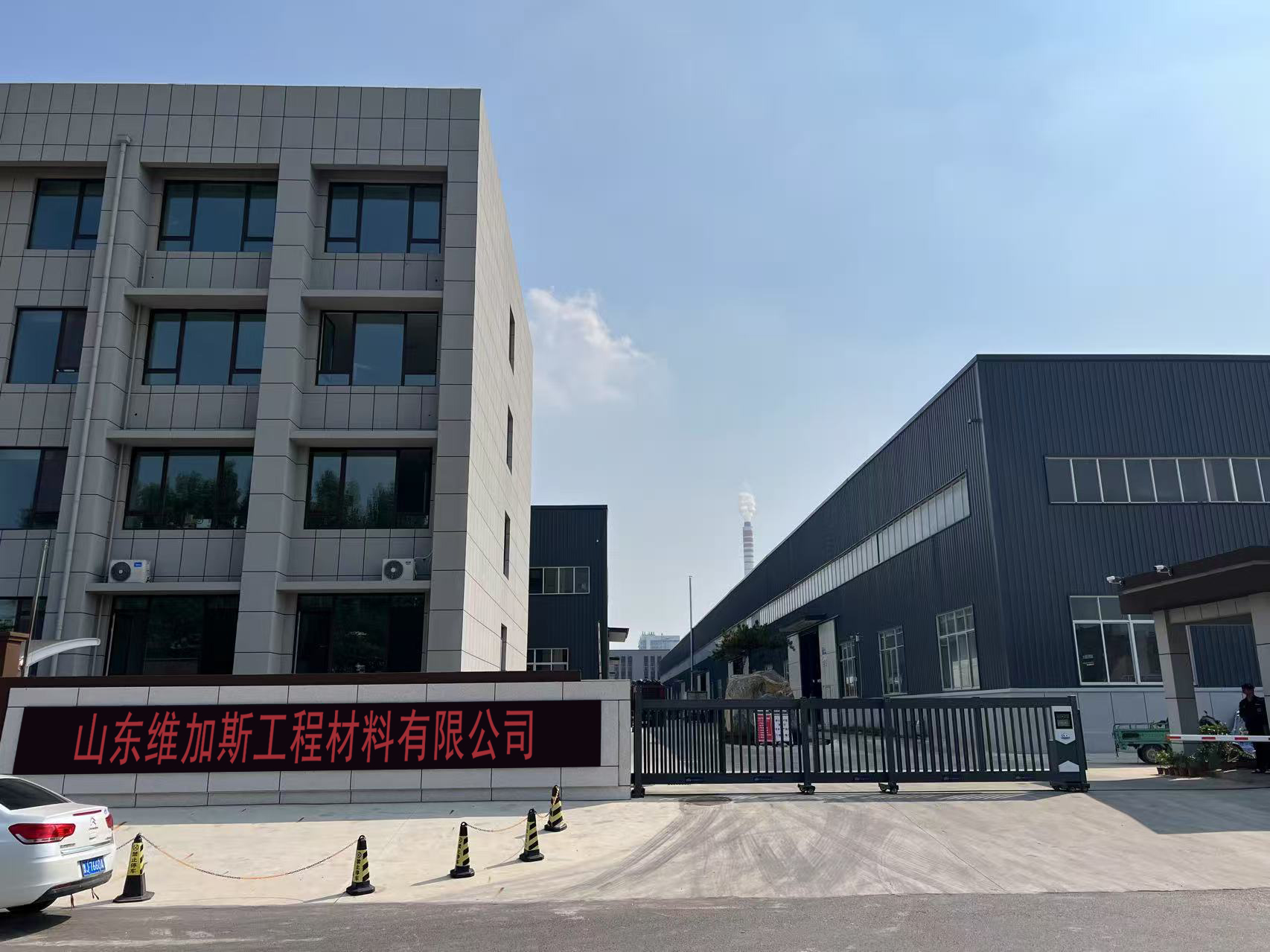 1757668787260368.jpg 公司图.jpg